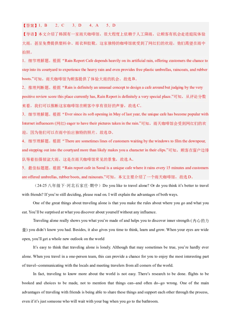 Unit9单元话题阅读理解练习（教师版）_新人教八下资料包_00、更新资料3月16日_单元重难点易错题精练-U216_Unit9单元话题阅读理解练习-（人教版）