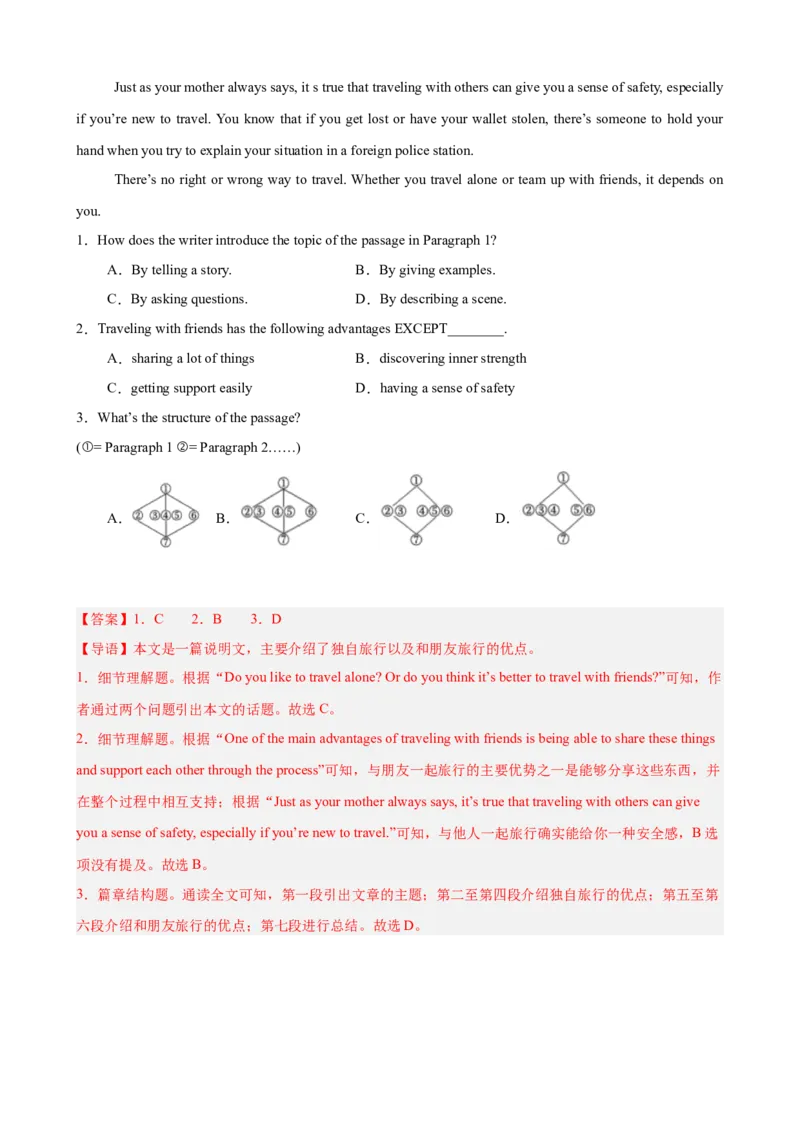 Unit9单元话题阅读理解练习（教师版）_新人教八下资料包_00、更新资料3月16日_单元重难点易错题精练-U216_Unit9单元话题阅读理解练习-（人教版）