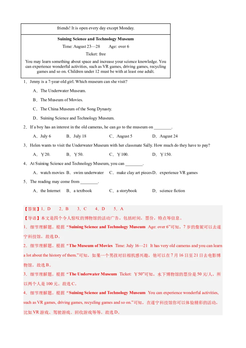 Unit9单元话题阅读理解练习（教师版）_新人教八下资料包_00、更新资料3月16日_单元重难点易错题精练-U216_Unit9单元话题阅读理解练习-（人教版）