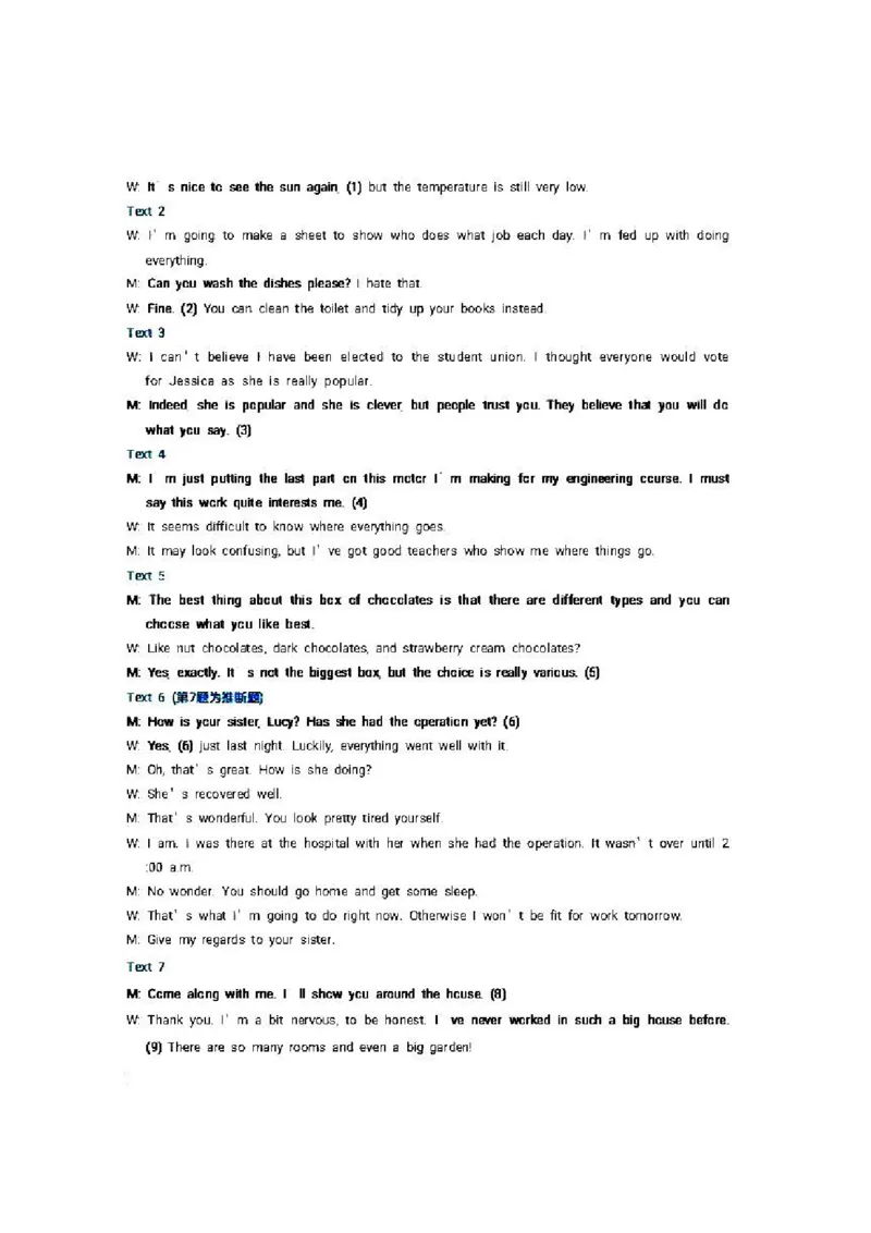 英语答案_3.2025英语总复习_2023年新高考资料_3英语高考模拟题_老高考_江西省新余市2022-2023学年度上学期期末质量检测（一模）英语