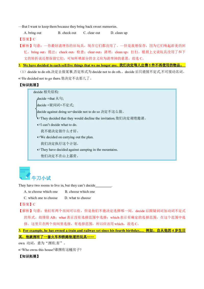 Unit10课时2SectionA（3a-4c）（教师版）_新人教八下资料包_35赠送其它_八年级英语下册（人教版）_同步讲义-U34_2025版