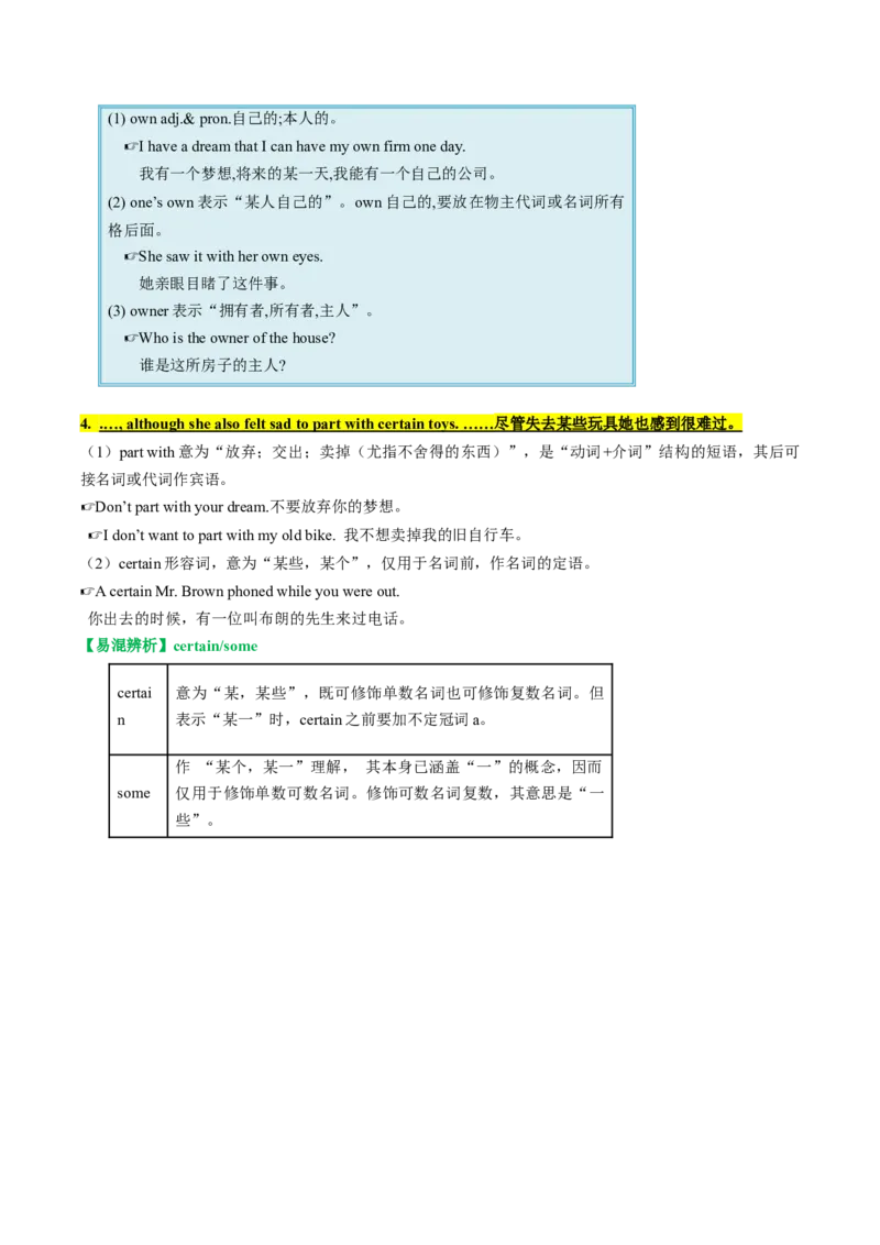 Unit10课时2SectionA（3a-4c）（教师版）_新人教八下资料包_35赠送其它_八年级英语下册（人教版）_同步讲义-U34_2025版