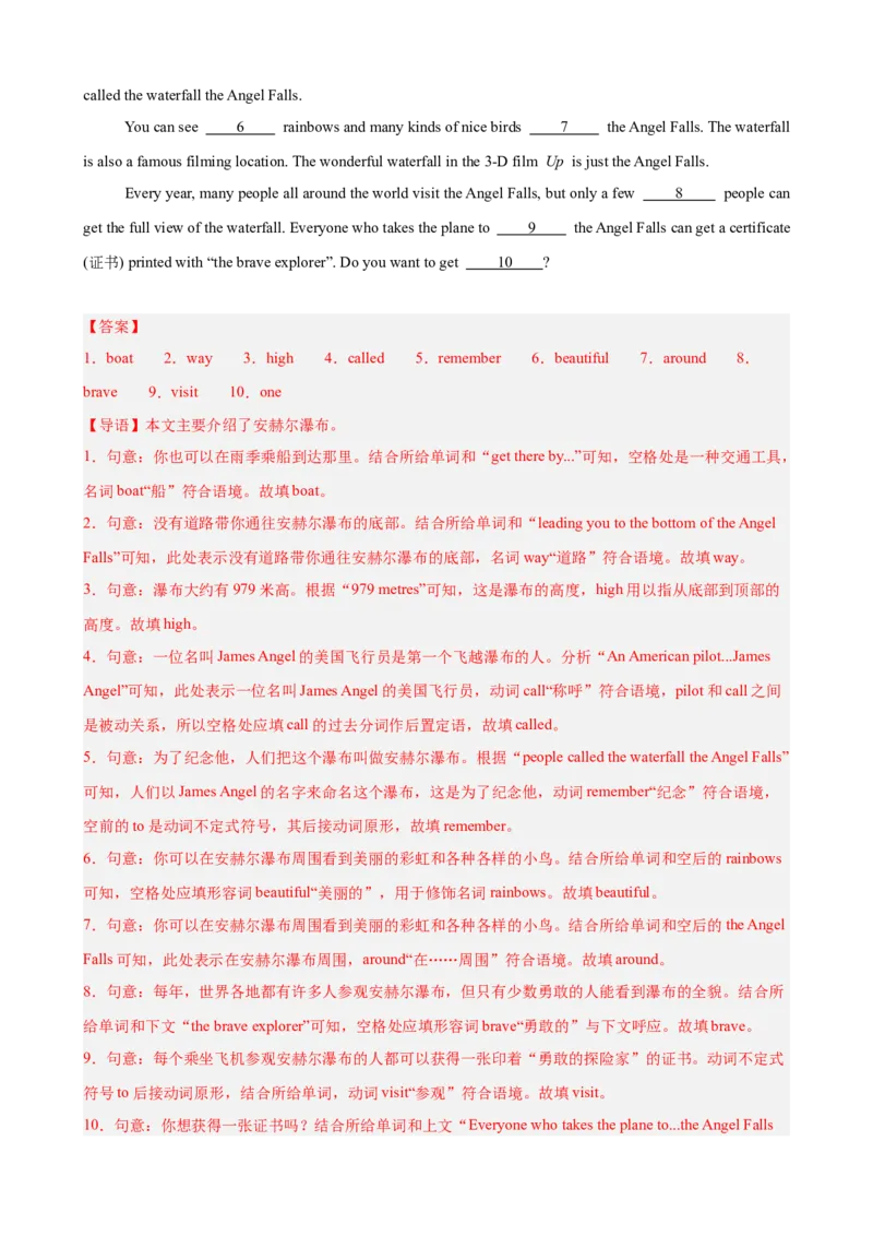 Unit4TheWondersofNature选词填空10篇（单元话题：自然奇观）（解析版）_新人教八下资料包_00、更新资料3月16日_单元重难点易错题精练-U216_2026版