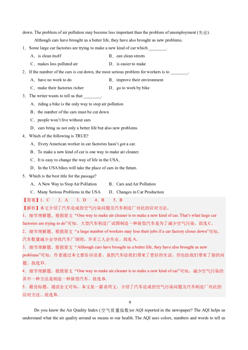 13.污染治理及其方法(教师版)_新人教八下资料包_35赠送其它_八年级英语下册（人教版）_写作万能模板与题型通-U51_同步拓展主题阅读