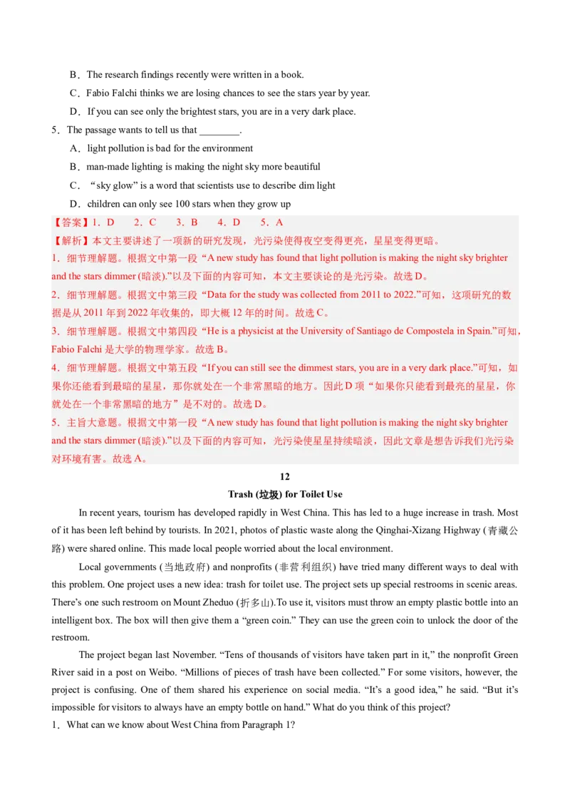13.污染治理及其方法(教师版)_新人教八下资料包_35赠送其它_八年级英语下册（人教版）_写作万能模板与题型通-U51_同步拓展主题阅读