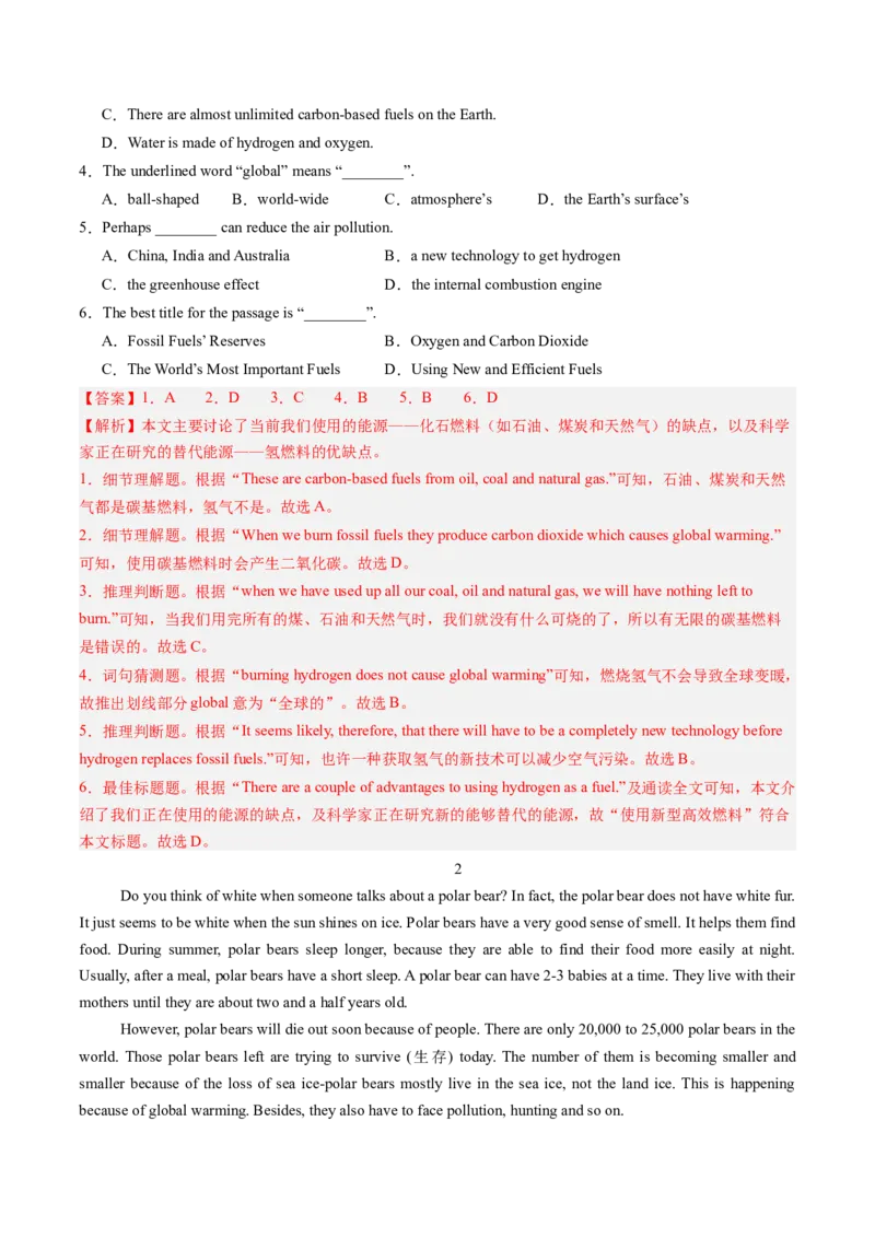 13.污染治理及其方法(教师版)_新人教八下资料包_35赠送其它_八年级英语下册（人教版）_写作万能模板与题型通-U51_同步拓展主题阅读