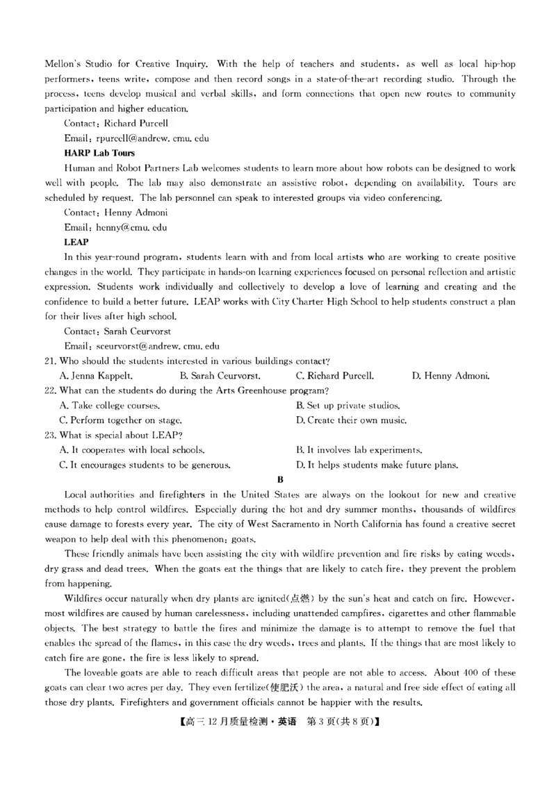 英语_3.2025英语总复习_2023年新高考资料_3英语高考模拟题_新高考_2023届九师联盟高三12月联考质量检测英语_2023届九师联盟高三12月联考质量检测英语