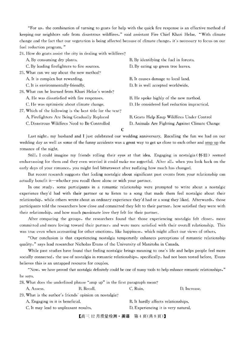 英语_3.2025英语总复习_2023年新高考资料_3英语高考模拟题_新高考_2023届九师联盟高三12月联考质量检测英语_2023届九师联盟高三12月联考质量检测英语