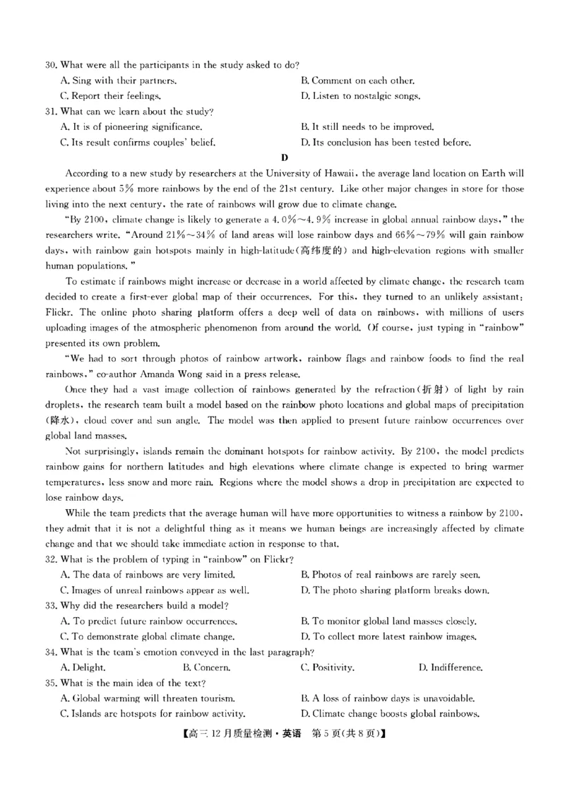 英语_3.2025英语总复习_2023年新高考资料_3英语高考模拟题_新高考_2023届九师联盟高三12月联考质量检测英语_2023届九师联盟高三12月联考质量检测英语