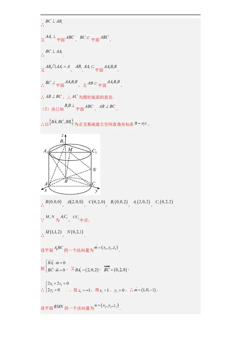 冲刺985211名校之2023届新高考题型模拟训练专题29立体几何大题综合（新高考通用）解析版_2.2025数学总复习_2023年新高考资料_专项复习