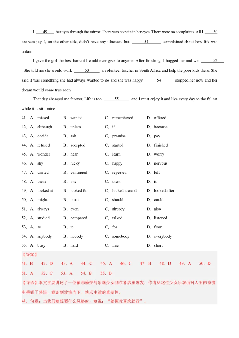 Unit6Anoldmantriedtomovethemountains.（单元卷&middot;测试卷）（教师版）_新人教八下资料包_00、更新资料3月16日_单元知识复习专项-U122_2025版