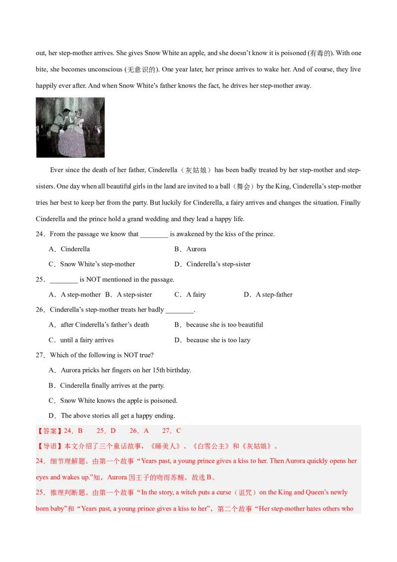 Unit6Anoldmantriedtomovethemountains.（单元卷&middot;测试卷）（教师版）_新人教八下资料包_00、更新资料3月16日_单元知识复习专项-U122_2025版