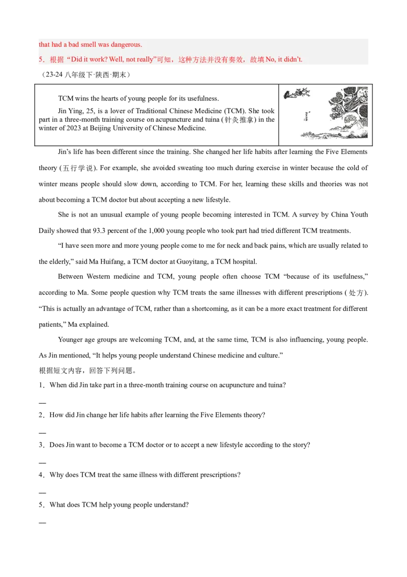 Unit1What&rsquo;sthematter单元话题任务型阅读练习（教师版）_新人教八下资料包_00、更新资料3月16日_单元重难点易错题精练-U216