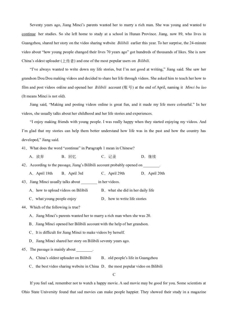 Unit5（单元测试&middot;提升卷）（学生版)_新人教八下资料包_00、更新资料3月16日_单元知识复习专项-U122_2024版_Unit5（单元测试&middot;提升卷，含听力MP3）（人教版）