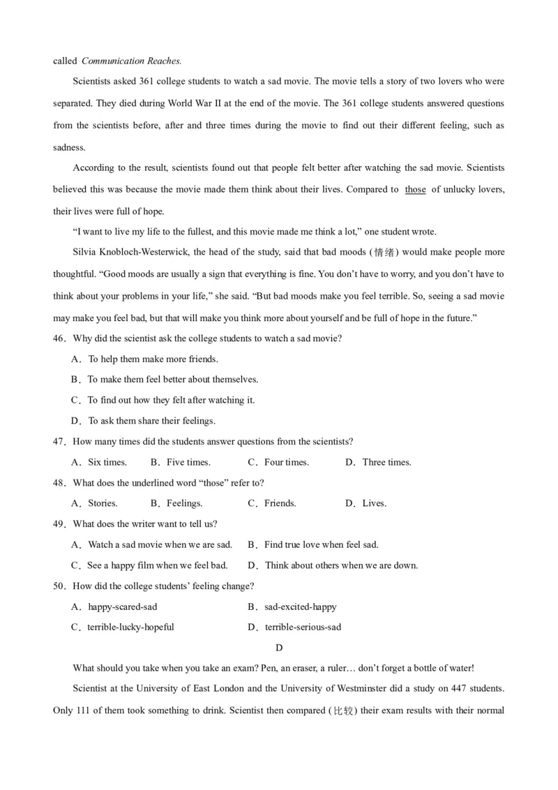 Unit5（单元测试&middot;提升卷）（学生版)_新人教八下资料包_00、更新资料3月16日_单元知识复习专项-U122_2024版_Unit5（单元测试&middot;提升卷，含听力MP3）（人教版）