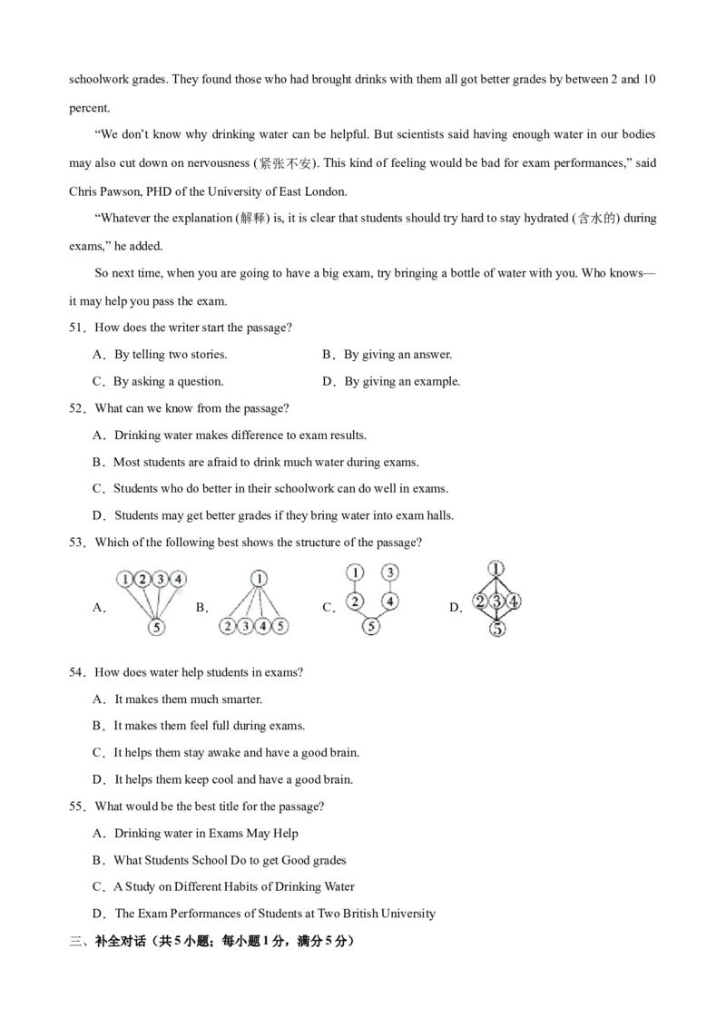 Unit5（单元测试&middot;提升卷）（学生版)_新人教八下资料包_00、更新资料3月16日_单元知识复习专项-U122_2024版_Unit5（单元测试&middot;提升卷，含听力MP3）（人教版）