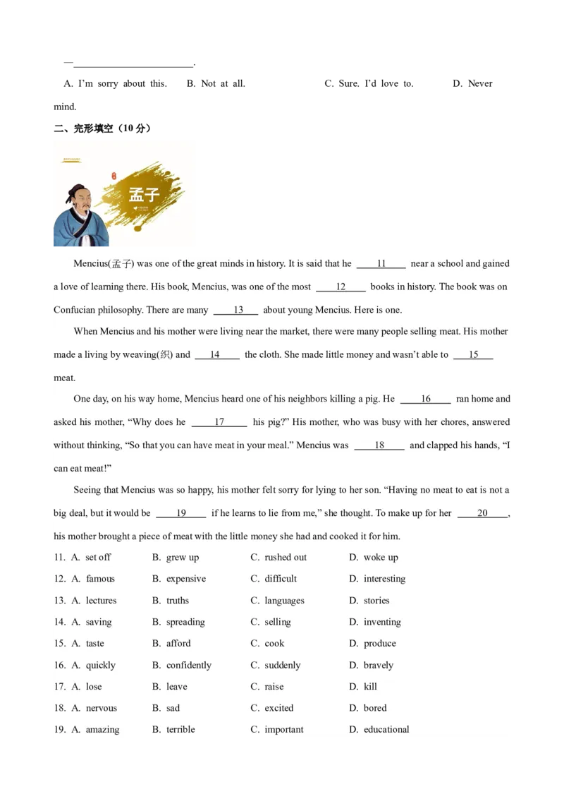 Unit3单元测试（学生版）_新人教八下资料包_00、更新资料3月16日_大单元教学课件+教学设计-U44_Unit3Couldyoupleasecleanyourroom