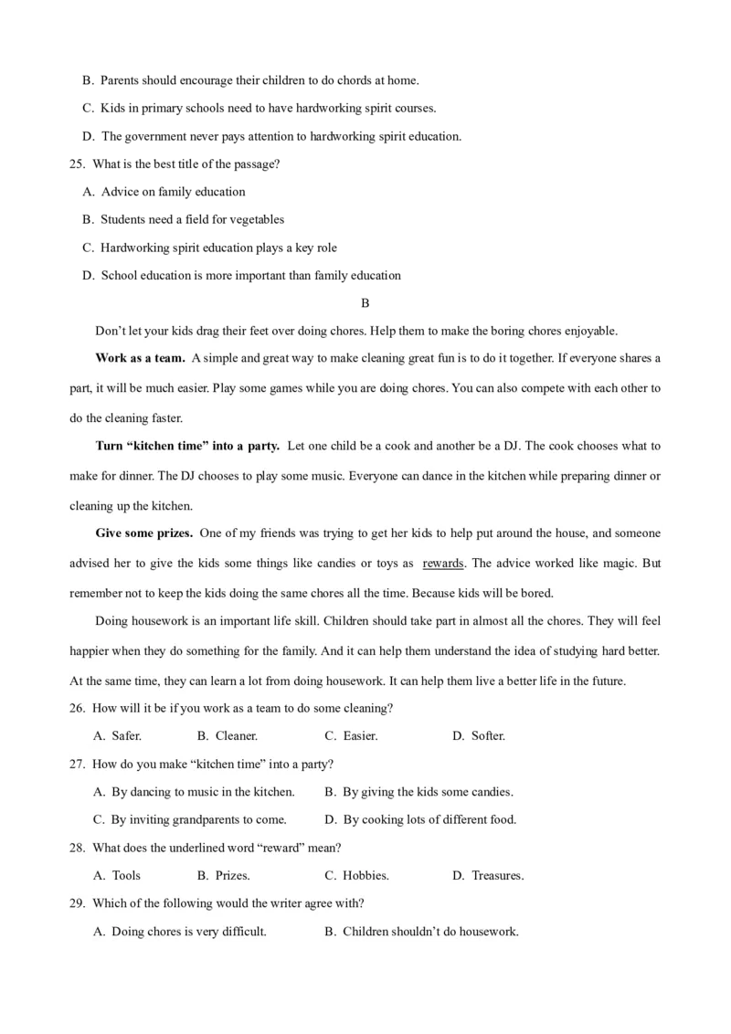 Unit3单元测试（学生版）_新人教八下资料包_00、更新资料3月16日_大单元教学课件+教学设计-U44_Unit3Couldyoupleasecleanyourroom