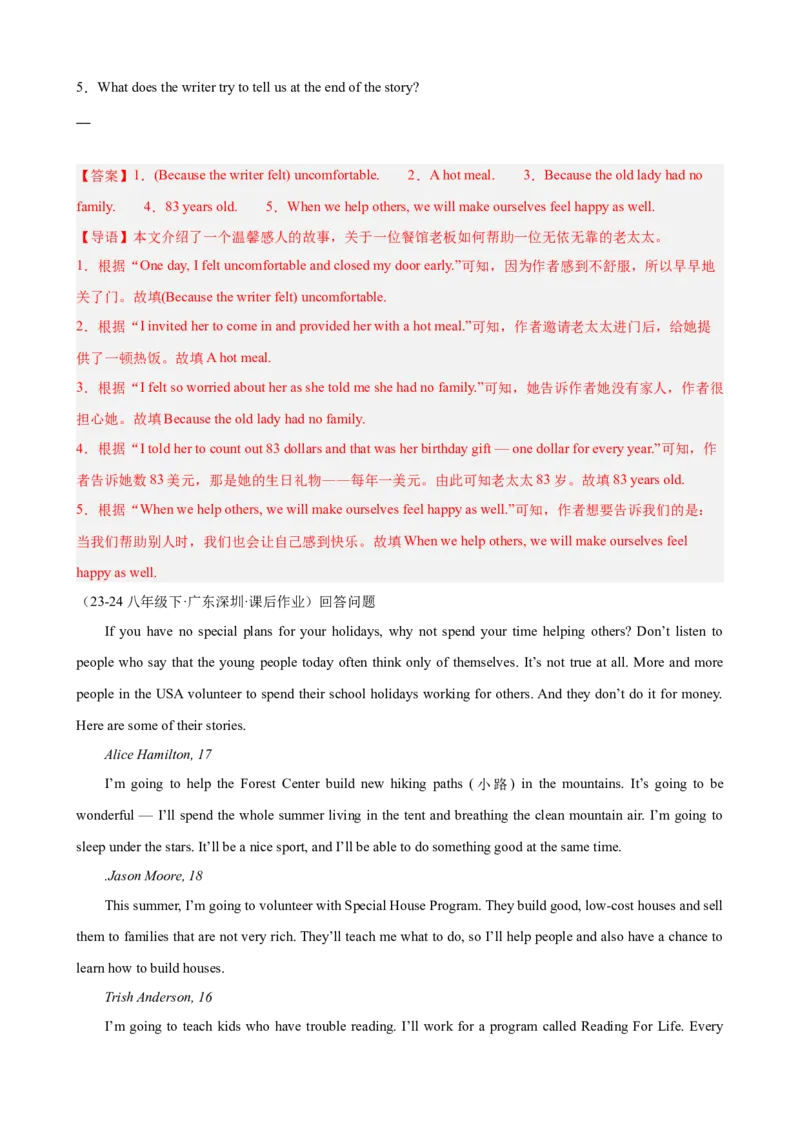 Unit2I&rsquo;llhelptocleanupthecityparks单元话题任务型阅读练习（教师版）_新人教八下资料包_00、更新资料3月16日_单元重难点易错题精练-U216