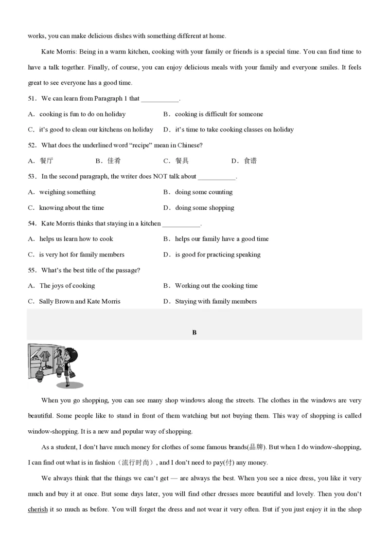 2024学年外研版七年级下册英语期末试卷（原卷版）_七下外研版2026英语_2025春_20、期中期末_2024学年外研版七年级下册英语期末试卷2