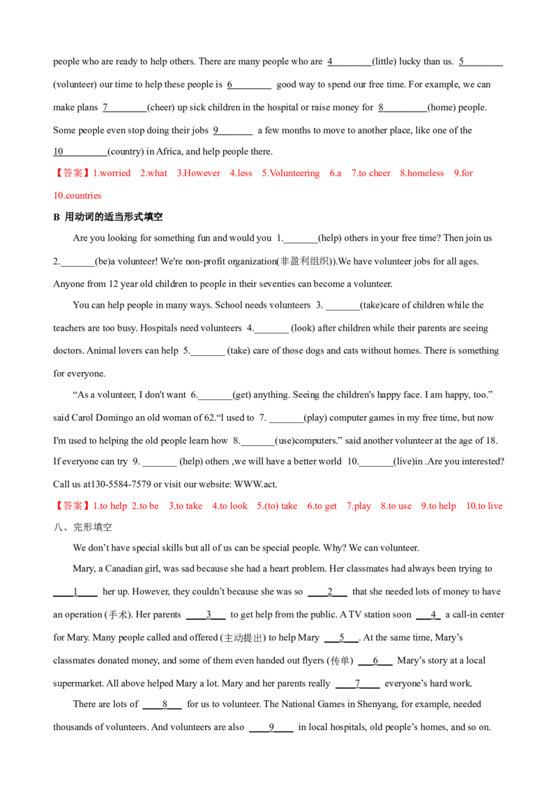 Unit2第2课时SectionA(3a-GrammarFocus（教师版）_新人教八下资料包_00、更新资料3月16日_大单元教学课件+教学设计-U44_Unit2I'llhelptocleanupthecityparks