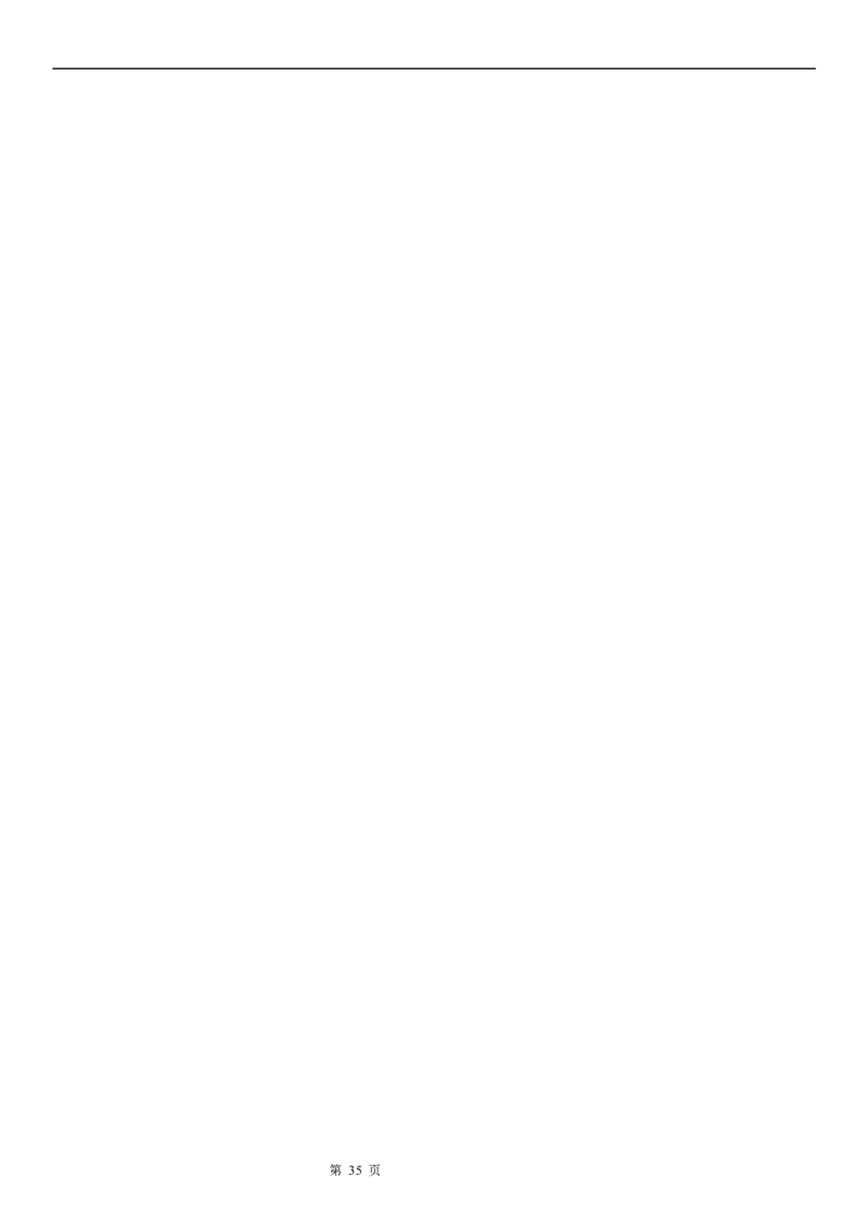 微专题余弦定理的应用学案-2023届高考数学一轮《考点&middot;题型&middot;技巧》精讲与精练_2.2025数学总复习_赠品通用版（老高考）复习资料_一轮复习