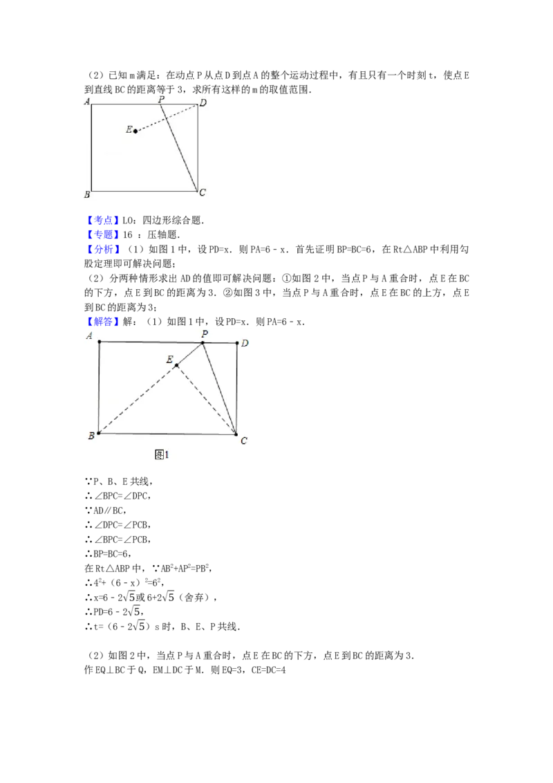 2017年江苏省无锡市中考数学试卷（含解析版）_初中数学_九年级数学下册（人教版）_全国各地数学中考真题_2017年全国中考数学真题160份