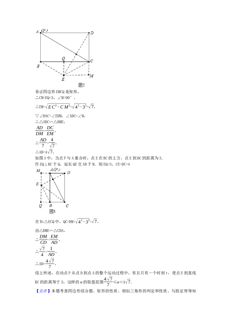 2017年江苏省无锡市中考数学试卷（含解析版）_初中数学_九年级数学下册（人教版）_全国各地数学中考真题_2017年全国中考数学真题160份