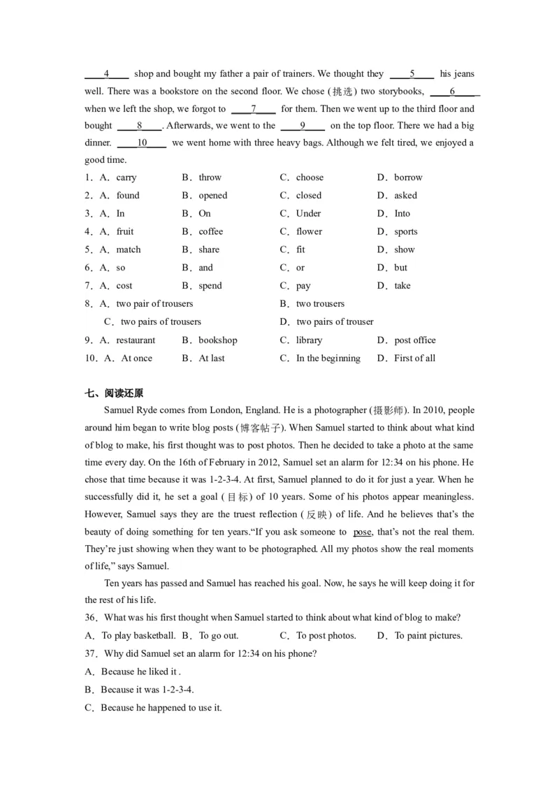 Unit9第5课时SectionB(2a-2e)(分层作业)-试题版_新人教八下资料包_00、更新资料3月16日_分层作业(3)