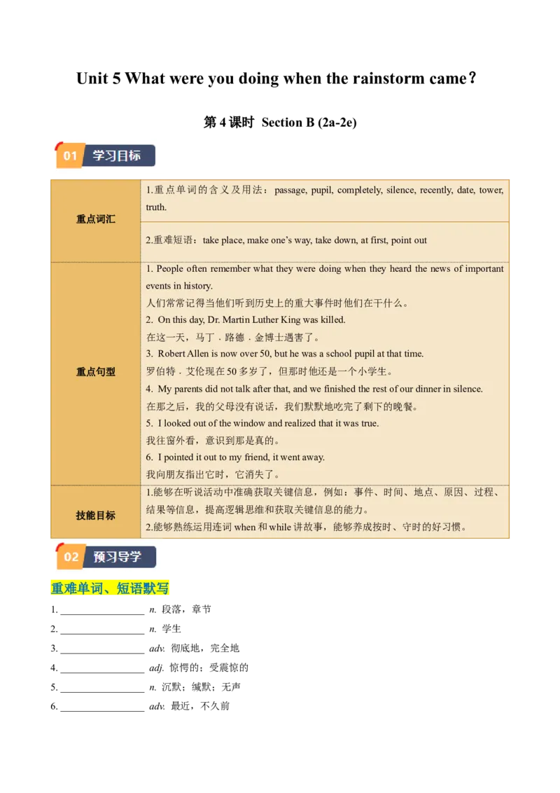 Unit5课时4SectionB（2a-2e）（学生版）_新人教八下资料包_35赠送其它_八年级英语下册（人教版）_同步讲义-U34_2025版