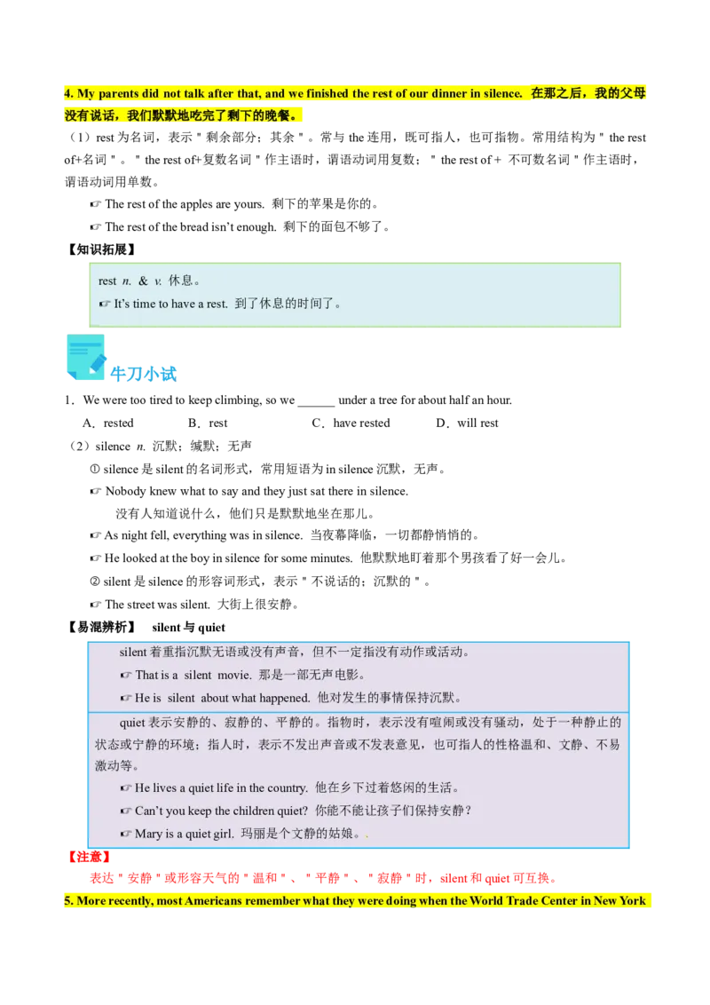 Unit5课时4SectionB（2a-2e）（学生版）_新人教八下资料包_35赠送其它_八年级英语下册（人教版）_同步讲义-U34_2025版