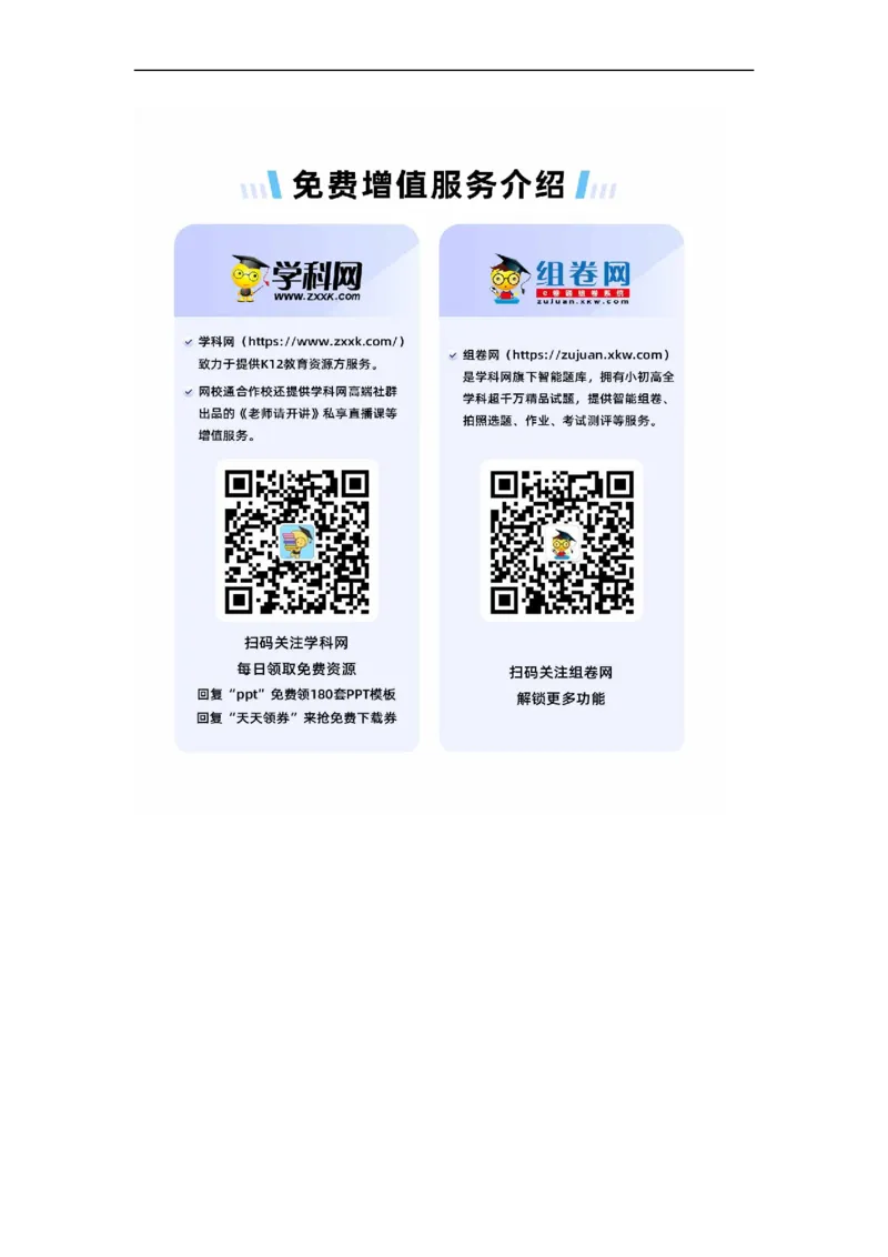 冲刺985、211名校之2023届新高考题型模拟训练专题09球体综合问题小题综合（新高考通用）解析版_2.2025数学总复习_2023年新高考资料_专项复习