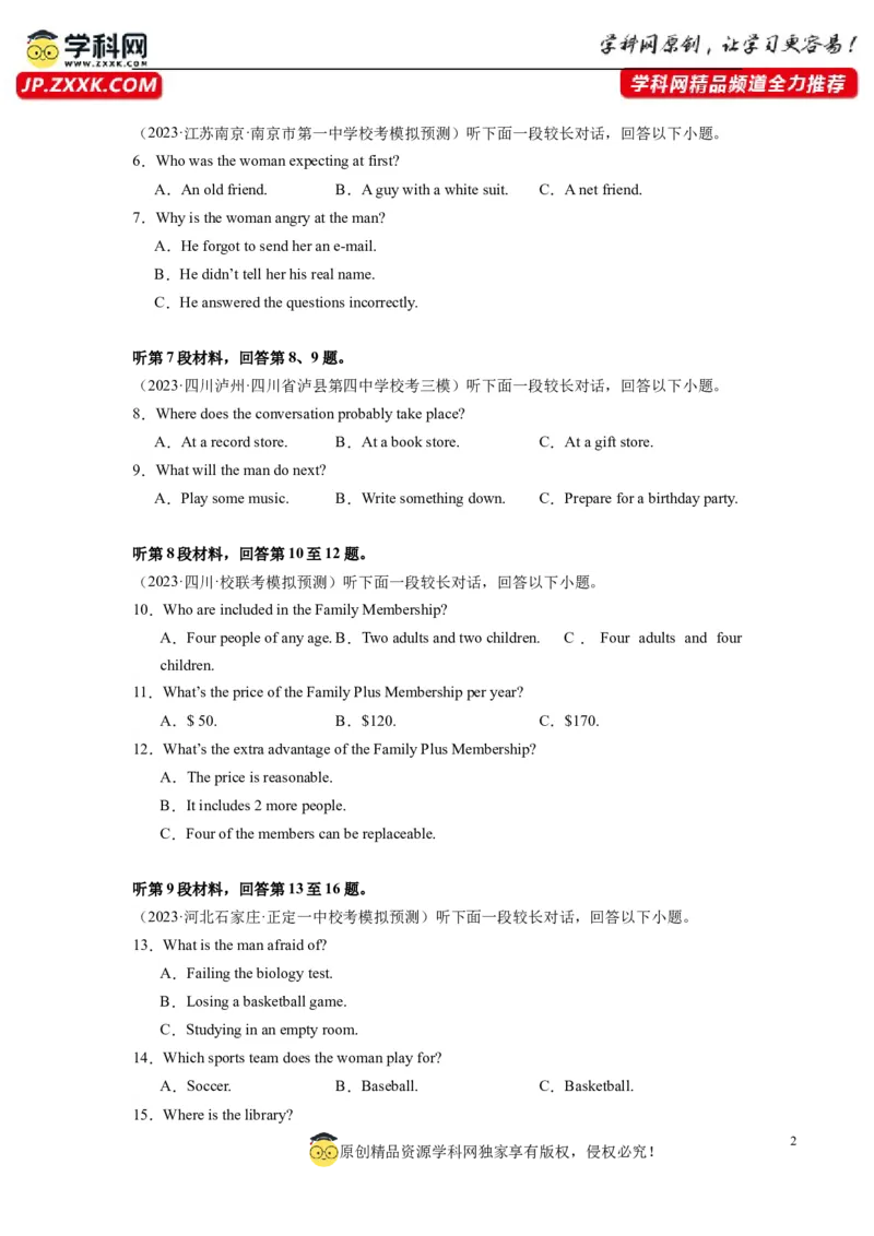 英语（全国甲卷）-2024年高考英语一轮复习测试卷（五）（考试版）_3.2025英语总复习_2024年新高考资料_1.2024一轮复习_2024年高考英语一轮复习测试卷