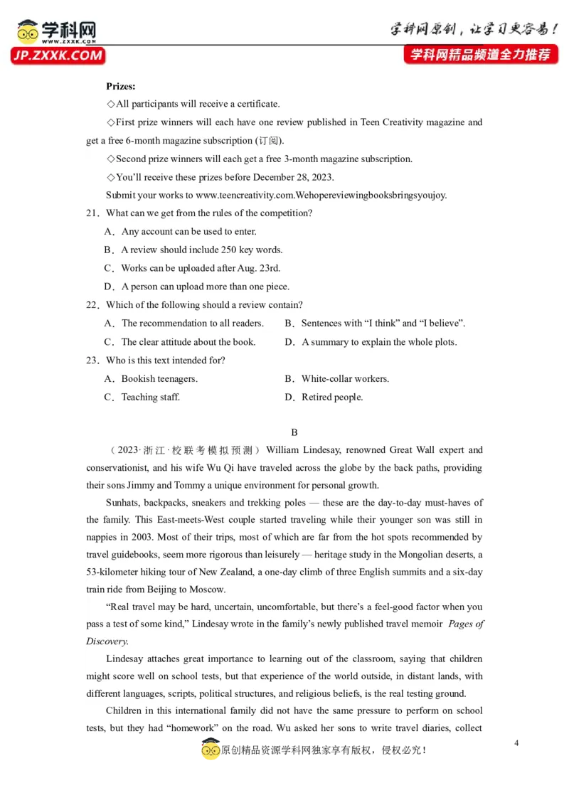 英语（全国甲卷）-2024年高考英语一轮复习测试卷（五）（考试版）_3.2025英语总复习_2024年新高考资料_1.2024一轮复习_2024年高考英语一轮复习测试卷