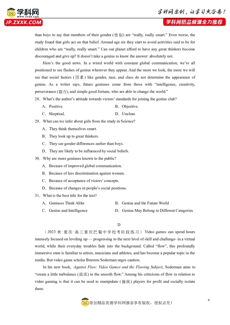 英语（全国甲卷）-2024年高考英语一轮复习测试卷（五）（考试版）_3.2025英语总复习_2024年新高考资料_1.2024一轮复习_2024年高考英语一轮复习测试卷