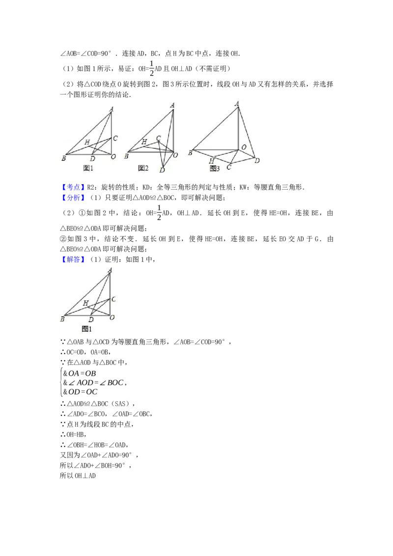 2017年黑龙江省龙东地区中考数学试卷（含解析版）_初中数学_九年级数学下册（人教版）_全国各地数学中考真题_2017年全国中考数学真题160份