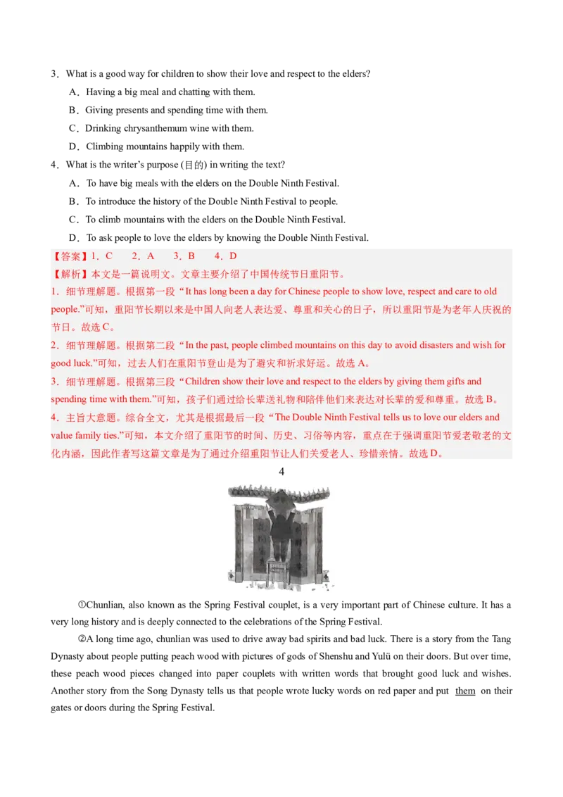 11.传统节日重要意义(教师版)_新人教八下资料包_35赠送其它_八年级英语下册（人教版）_写作万能模板与题型通-U51_同步拓展主题阅读