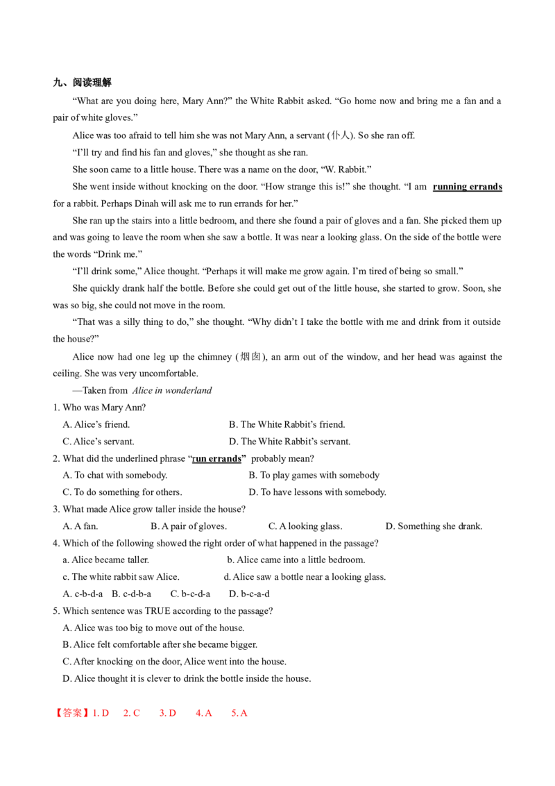 Unit6第4课时SectionB（1a-1d）（课时练习）（教师版）_新人教八下资料包_00、更新资料3月16日_大单元教学课件+教学设计-U44_Unit6Anoldmantriedtomovethemountains