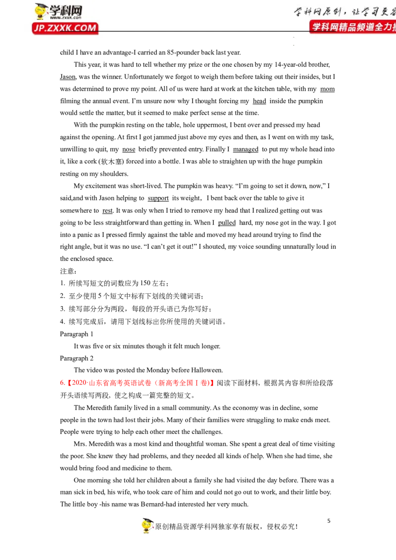 读后续写解密（讲义）-高频考点解密2023年高考英语二轮复习讲义+分层训练（新高考专用）（学生版）_3.2025英语总复习_2023年新高考资料_二轮复习