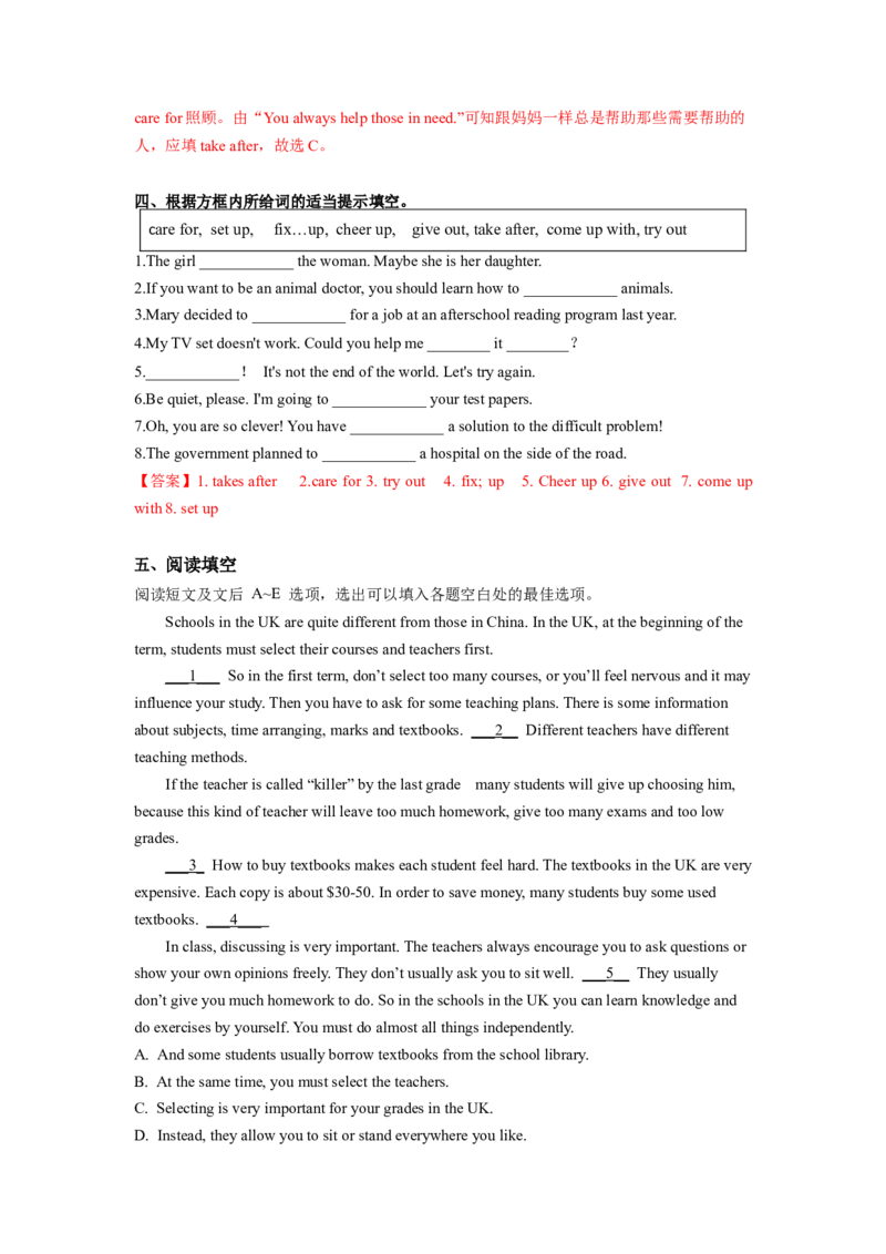 Unit2第6课时SectionB(3a-SC)(分层作业)（解析版）_新人教八下资料包_00、更新资料3月16日_分层作业(3)