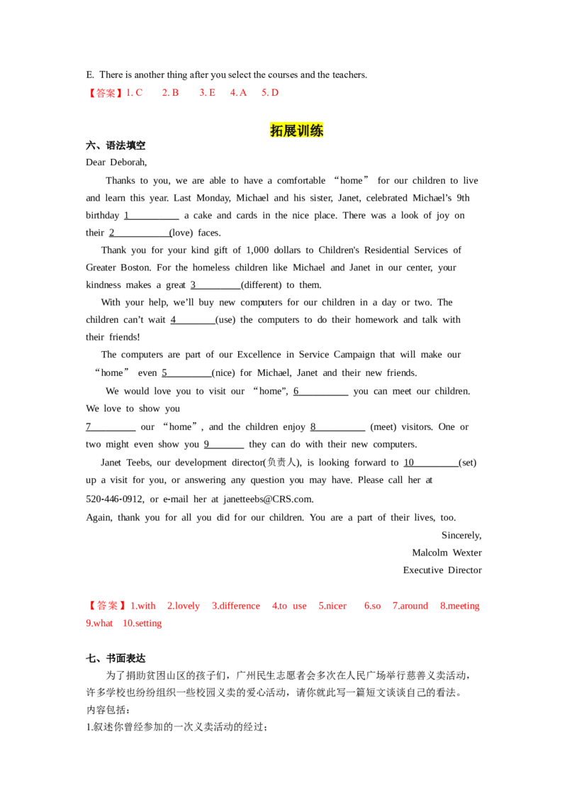 Unit2第6课时SectionB(3a-SC)(分层作业)（解析版）_新人教八下资料包_00、更新资料3月16日_分层作业(3)