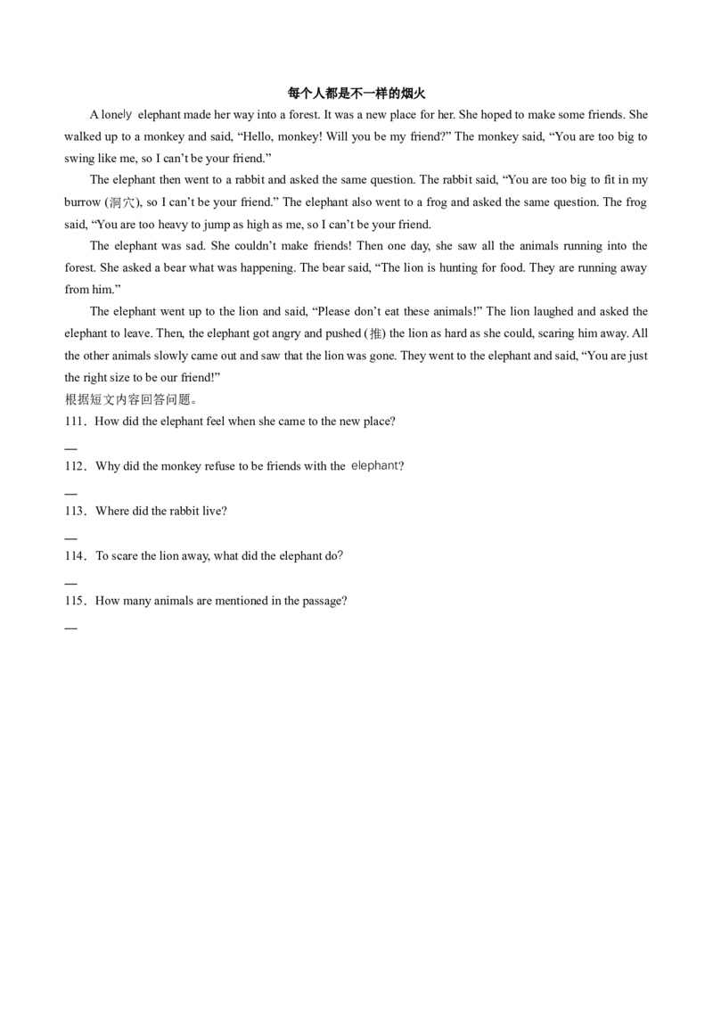 Unit1Thesecretsofhappiness--重点语法：一般过去时（学生版）_七下外研版2026英语_2025春_12.重点语法_Unit1Thesecretsofhappiness--重点语法：一般过去时（教师版+学生版）