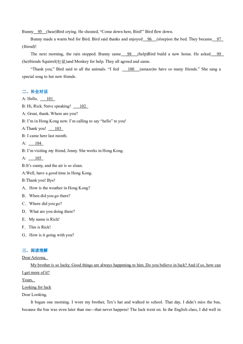 Unit1Thesecretsofhappiness--重点语法：一般过去时（学生版）_七下外研版2026英语_2025春_12.重点语法_Unit1Thesecretsofhappiness--重点语法：一般过去时（教师版+学生版）