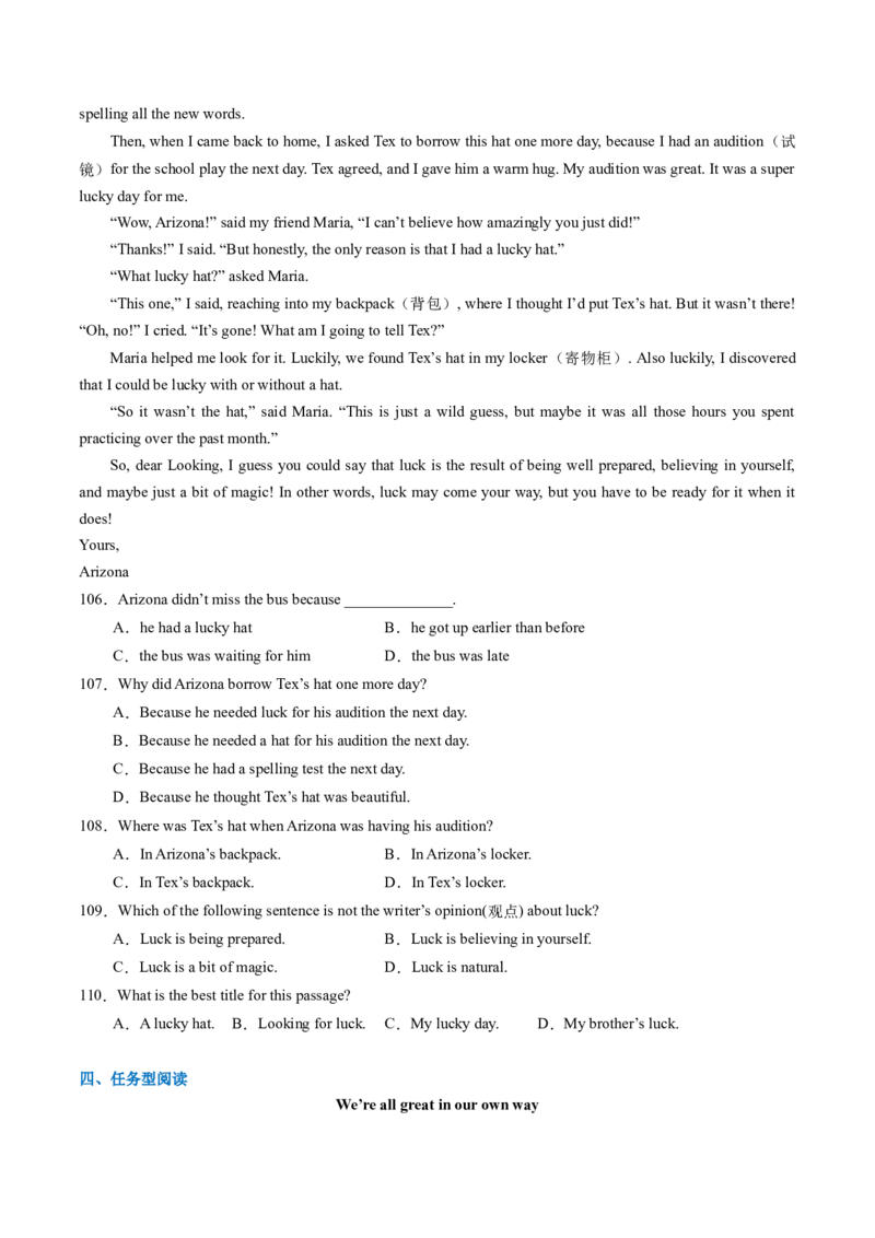 Unit1Thesecretsofhappiness--重点语法：一般过去时（学生版）_七下外研版2026英语_2025春_12.重点语法_Unit1Thesecretsofhappiness--重点语法：一般过去时（教师版+学生版）