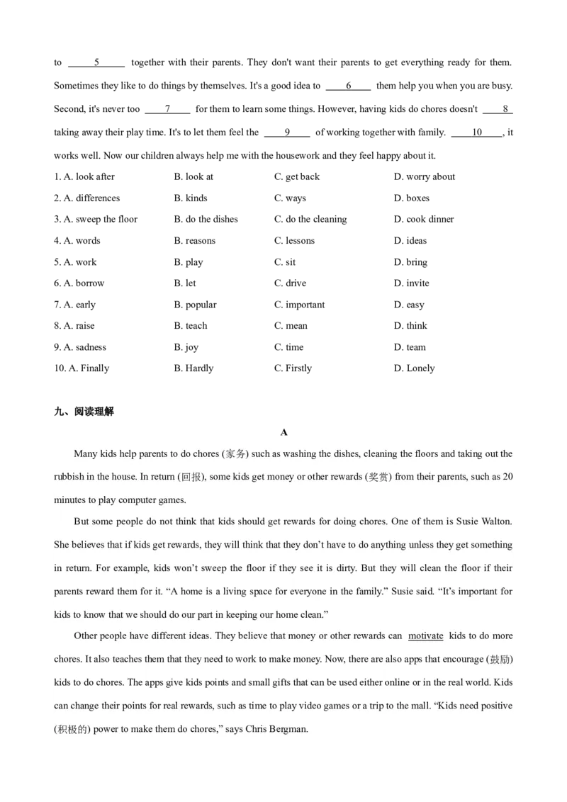 Unit3第1课时SectionA（1a-2d）（课时练习）（学生版）_新人教八下资料包_00、更新资料3月16日_大单元教学课件+教学设计-U44_Unit3Couldyoupleasecleanyourroom