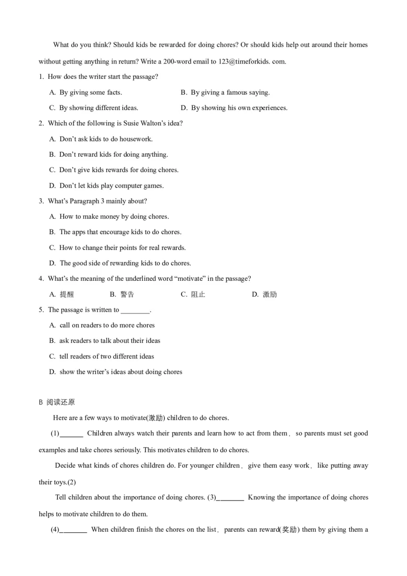 Unit3第1课时SectionA（1a-2d）（课时练习）（学生版）_新人教八下资料包_00、更新资料3月16日_大单元教学课件+教学设计-U44_Unit3Couldyoupleasecleanyourroom