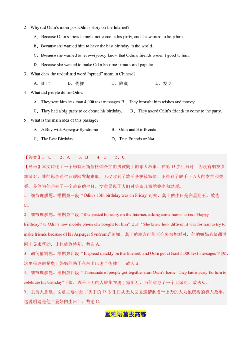 Unit2I&rsquo;llhelptocleanupthecityparks单元话题阅读理解练习（教师版）_新人教八下资料包_00、更新资料3月16日_单元重难点易错题精练-U216