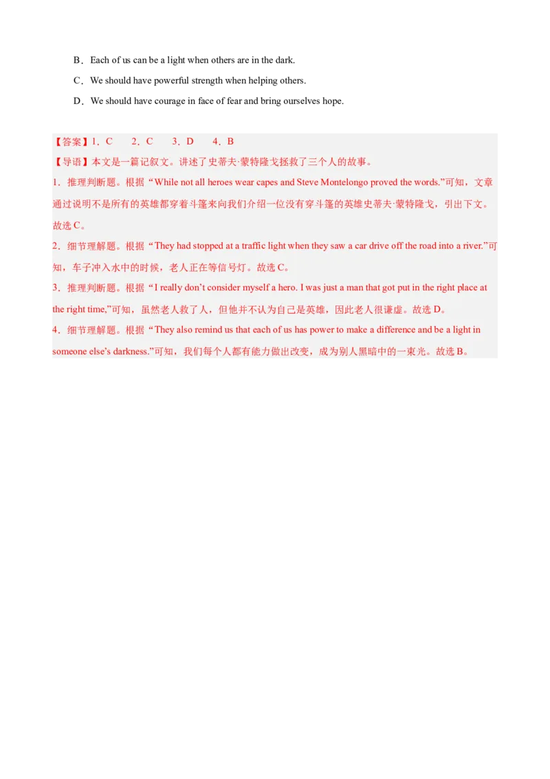 Unit2I&rsquo;llhelptocleanupthecityparks单元话题阅读理解练习（教师版）_新人教八下资料包_00、更新资料3月16日_单元重难点易错题精练-U216