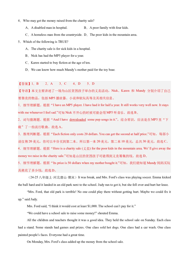 Unit2I&rsquo;llhelptocleanupthecityparks单元话题阅读理解练习（教师版）_新人教八下资料包_00、更新资料3月16日_单元重难点易错题精练-U216