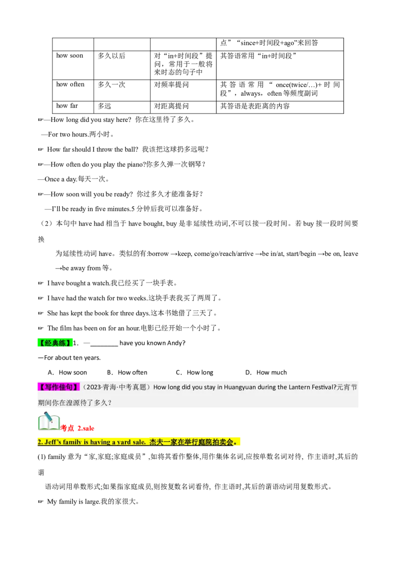 Unit10（知识清单）（学生版）_新人教八下资料包_00、更新资料3月16日_单元知识复习专项-U122_2024版